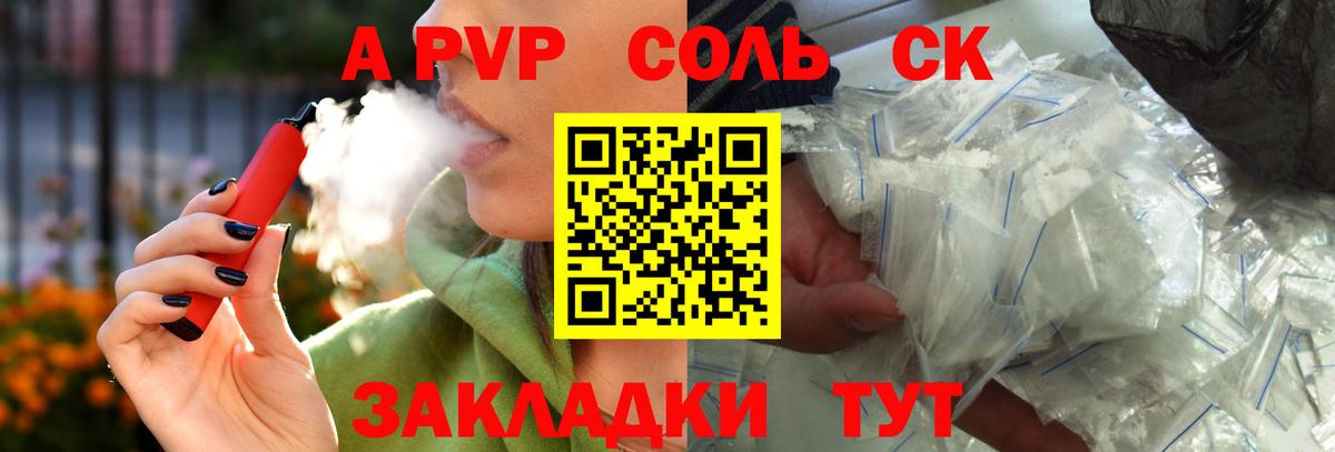 А ПВП СК КРИС Зеленокумск