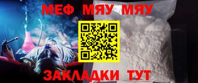 молекула духа Ливны