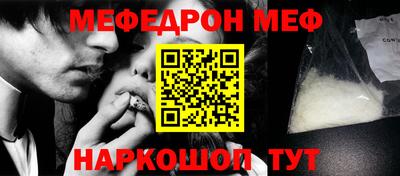 молекула духа Ливны