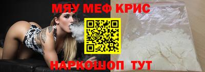 молекула духа Ливны
