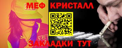 молекула духа Ливны