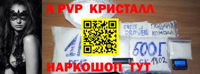 молекула духа Ливны