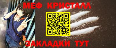 трава Ликино-Дулёво