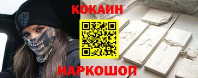 2c-b Лесосибирск