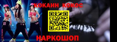 молекула духа Ливны