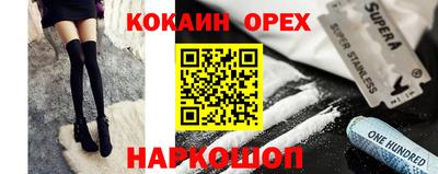 2c-b Лесосибирск