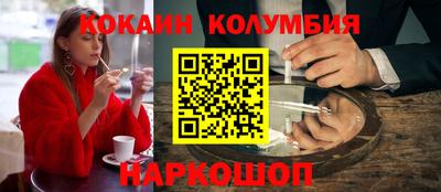 молекула духа Ливны