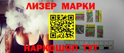 молекула духа Ливны
