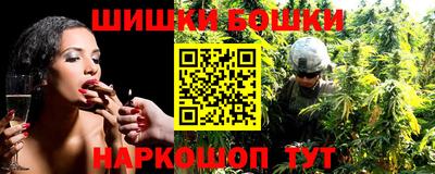 молекула духа Ливны