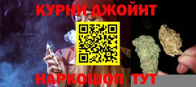 молекула духа Ливны