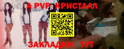 трава Ликино-Дулёво