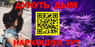 молекула духа Ливны
