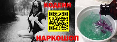 трава Ликино-Дулёво