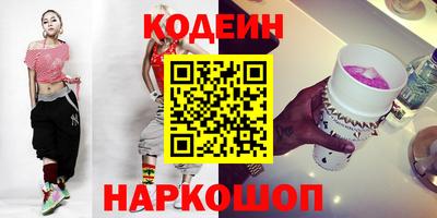 2c-b Лесосибирск