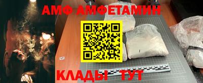 молекула духа Ливны