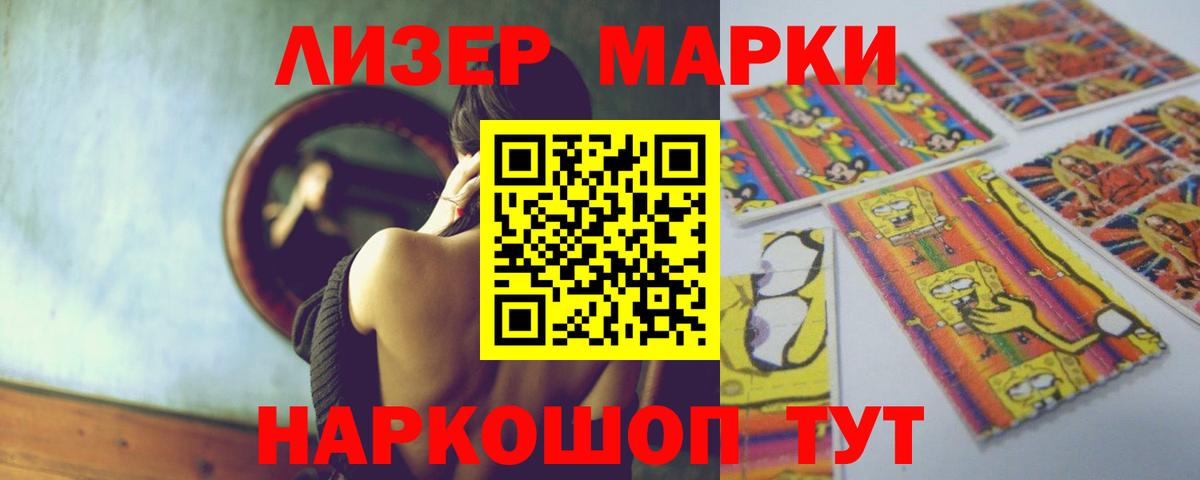 Лсд 25 экстази ecstasy Зеленокумск