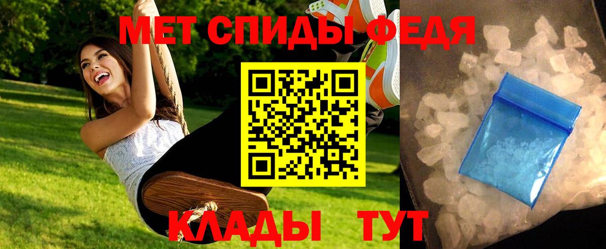 Зеленокумск  Метамфетамин витя  Вход с VPN 