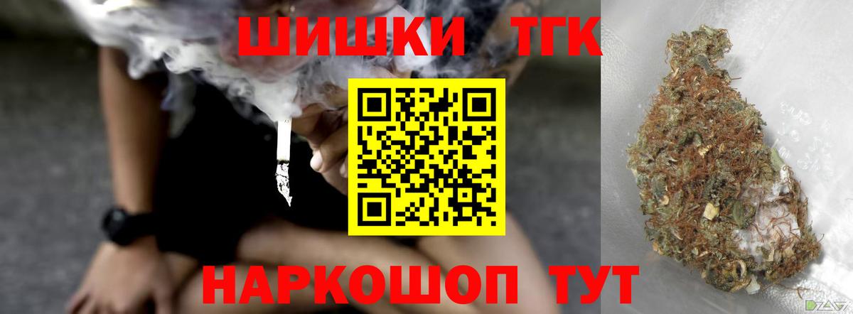 Шишки марихуана семена  МАРИХУАНА LSD WEED  Зеленокумск  Вход с VPN 